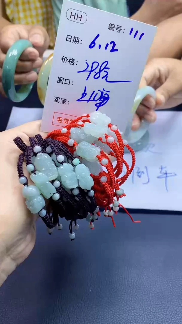 定制翡翠未镶嵌111貔貅+29.8元+多样性拍一发一