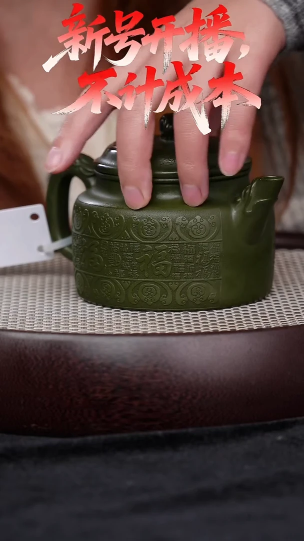 宜兴紫砂壶景舟绿百福德钟h27019