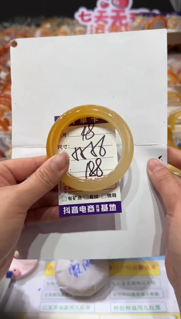 未镶嵌手镯石英质玉48     55~56