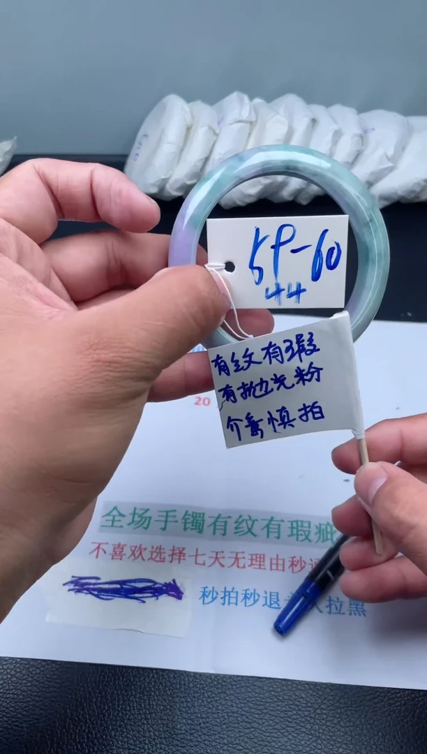 翡翠手镯未镶嵌44