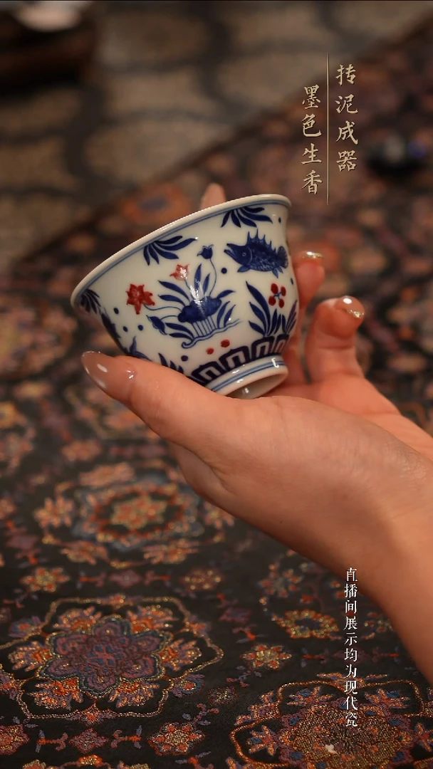 瓷片              润萃堂