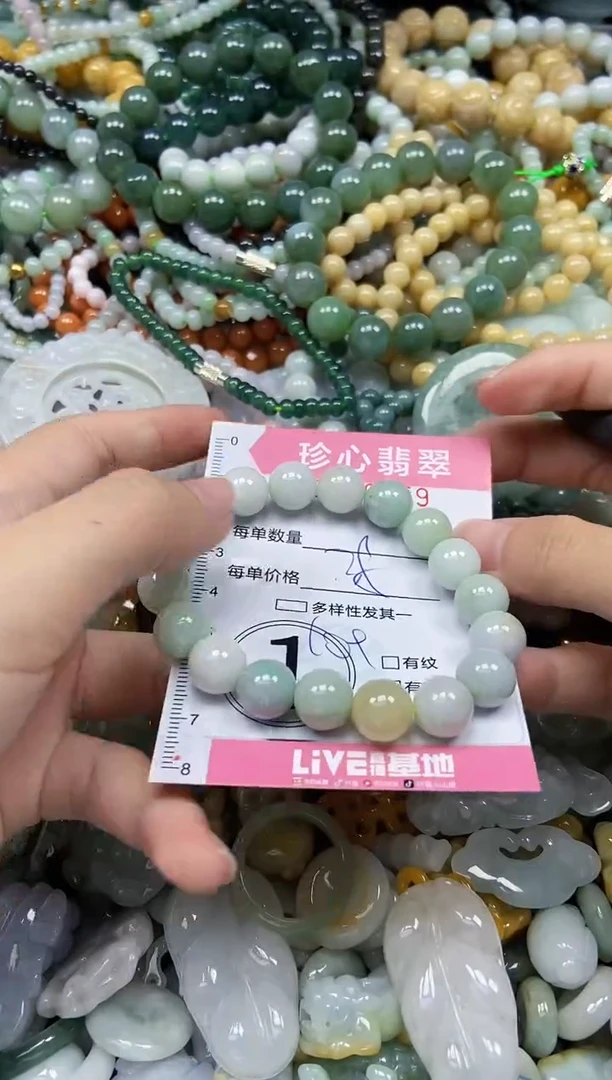 颈饰未镶嵌翡翠闪购0340659