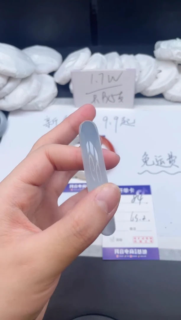 【闪购商品】石英质玉手镯未镶嵌84/63