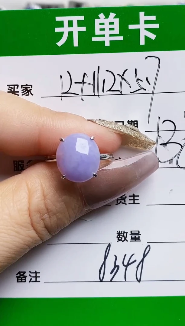 银S925镶嵌戒指翡翠8348