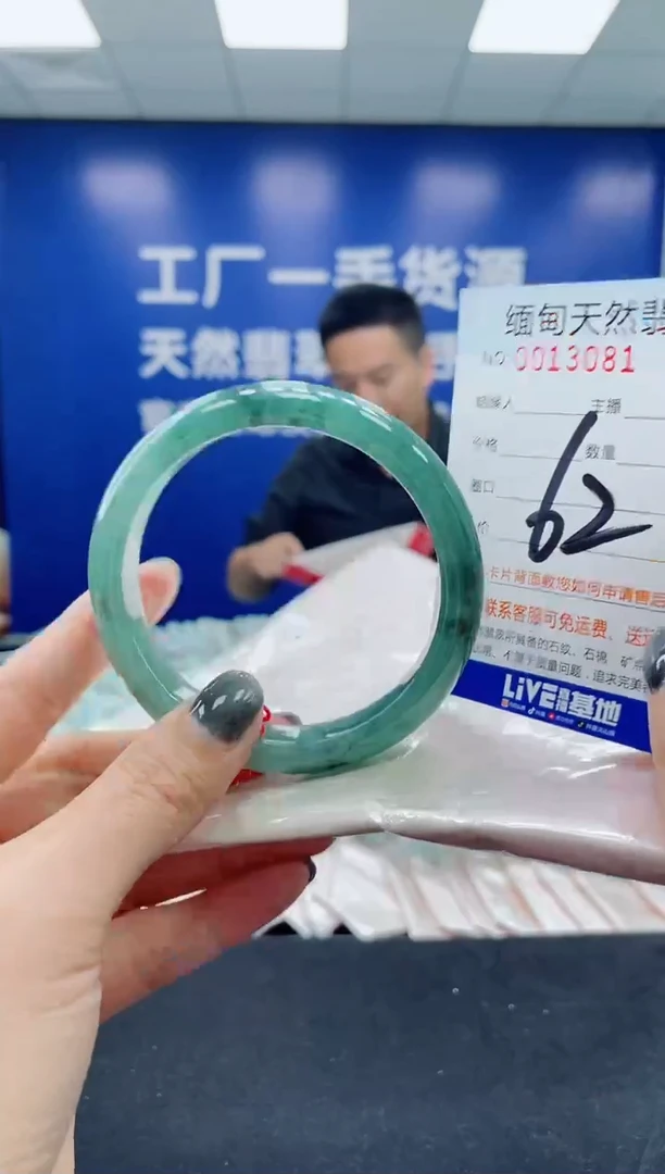 未镶嵌手镯翡翠天然翡翠手镯