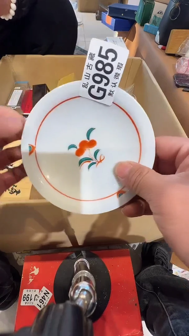 瓷片蜜*乱山瓷片G985