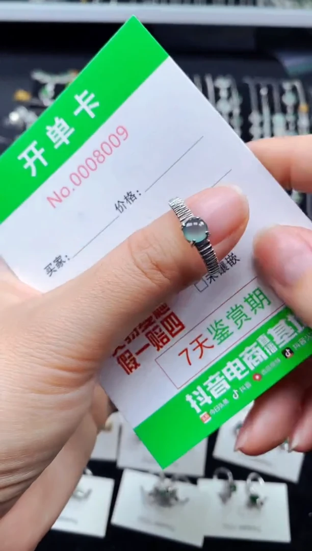 【闪购商品】翡翠戒指银S925镶嵌8009