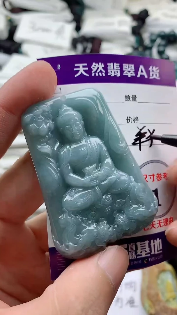 翡翠未镶嵌颈饰888