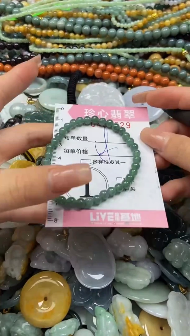 颈饰未镶嵌翡翠闪购0438929多样性发其一