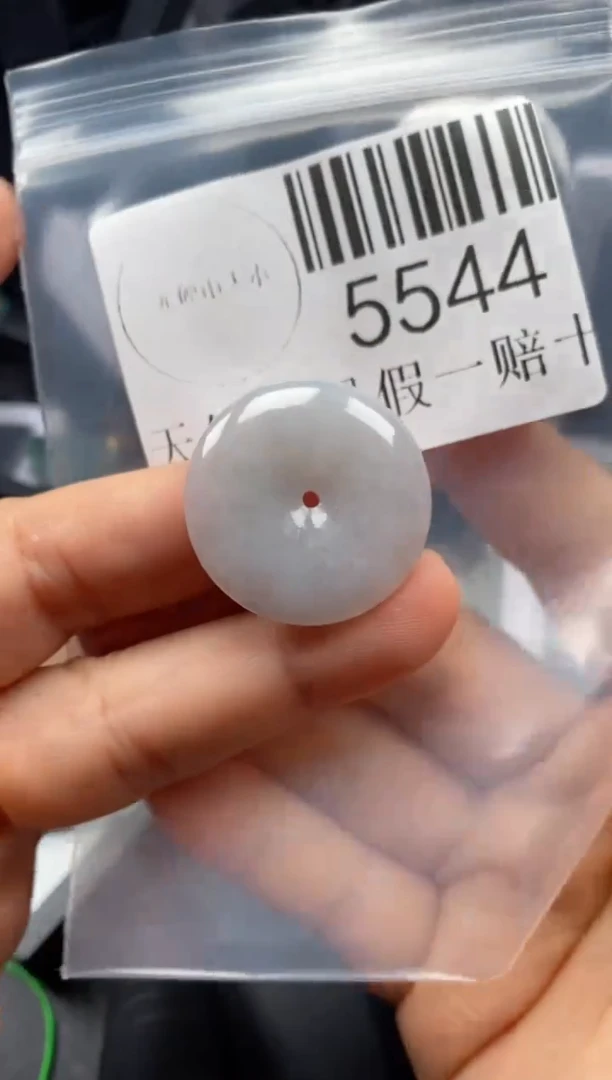 翡翠未镶嵌吊坠(不含链)5544