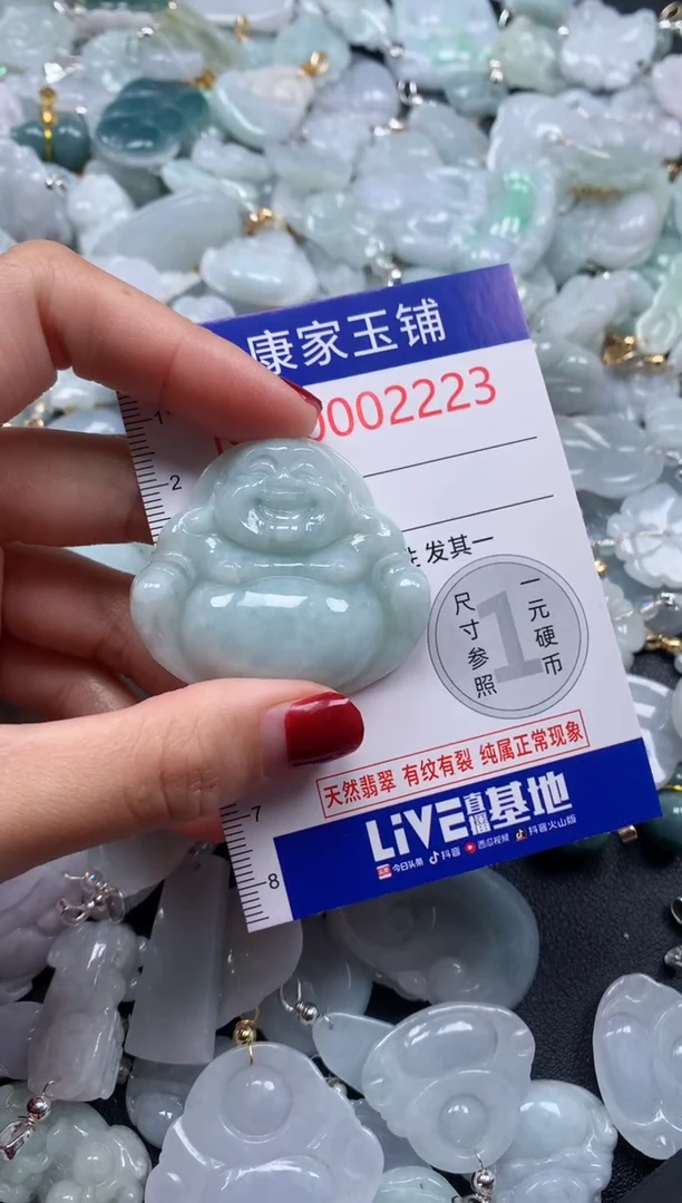 颈饰未镶嵌翡翠2223