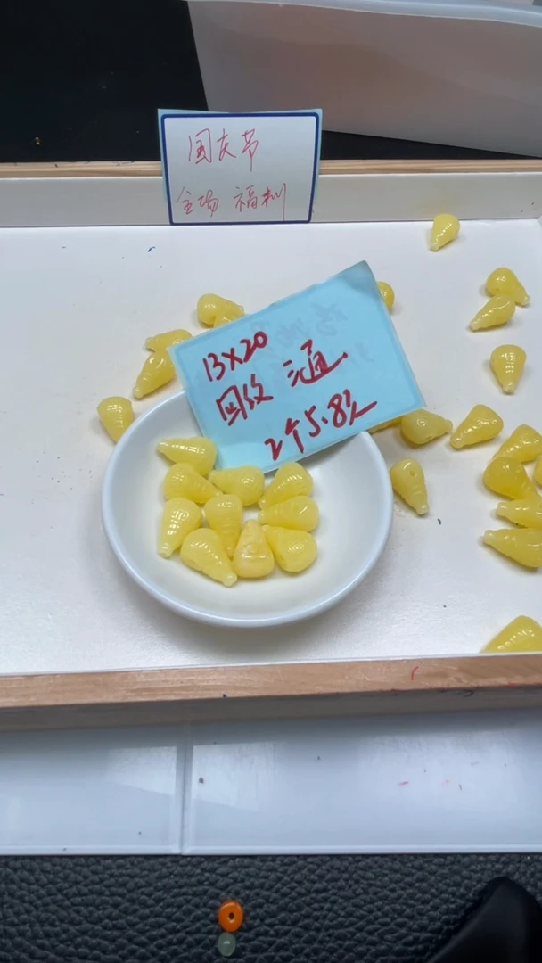 裸石蜜蜡未镶嵌E100 蜜蜡 回纹三通2个5.8元