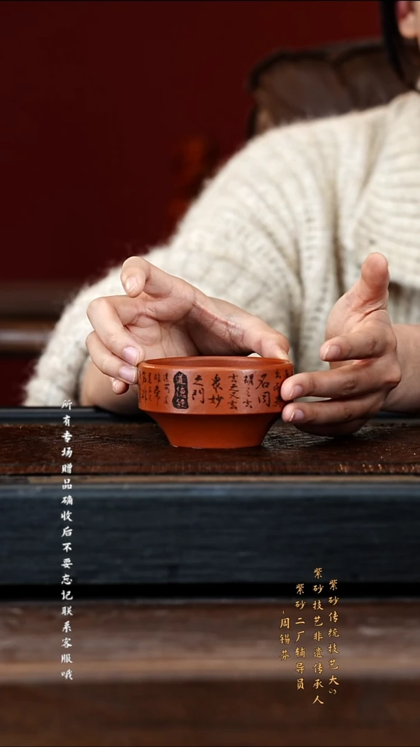 宜兴紫砂团团紫砂精选主人杯