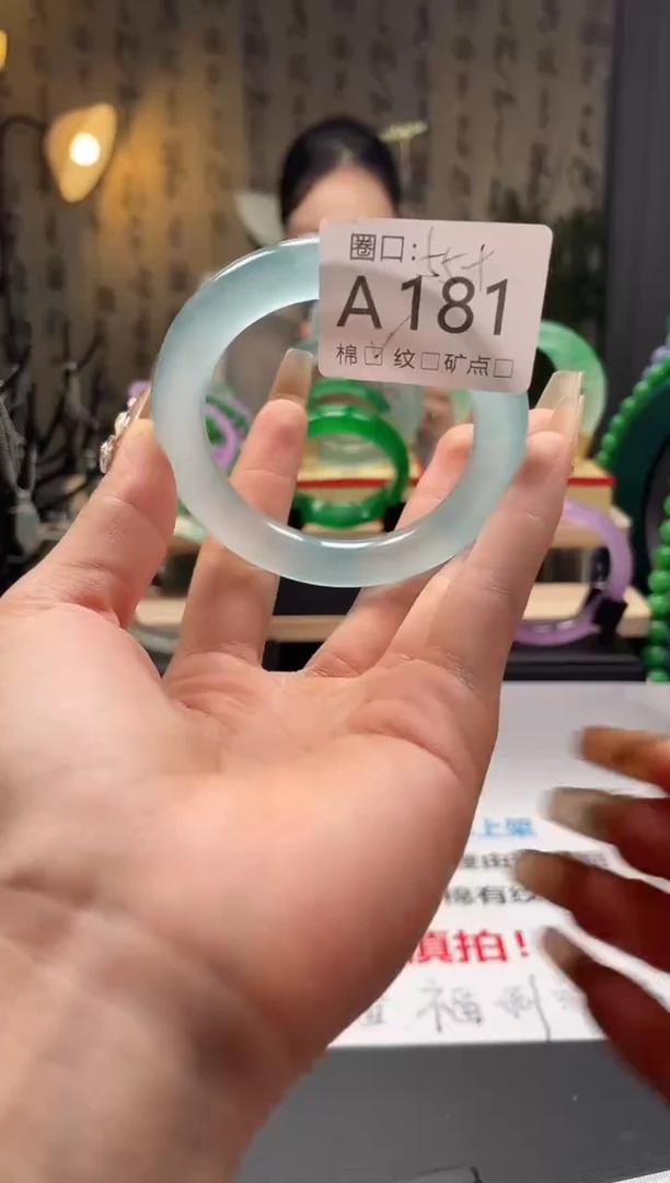 缅翠静宝斋珠宝XJA181