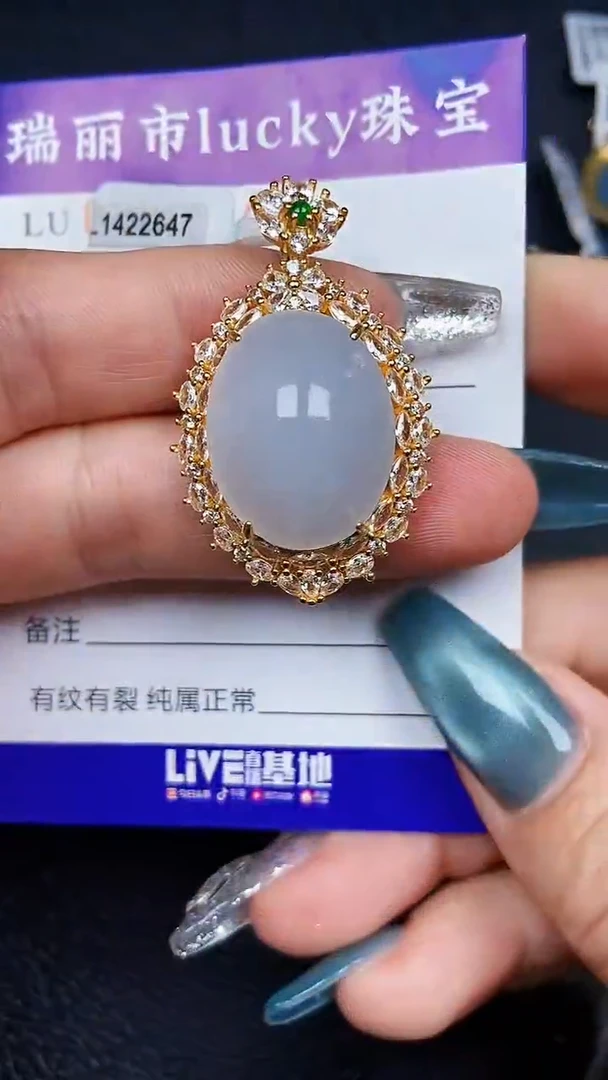 颈饰银S925镶嵌翡翠8647