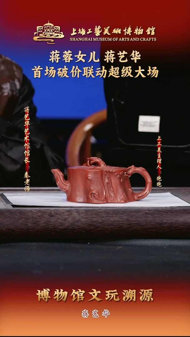 茶壶紫砂紫砂茶壶29