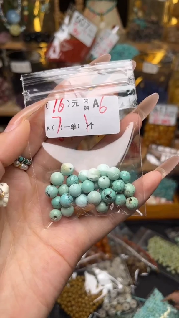 未镶嵌琥珀珠宝奇石A6珠