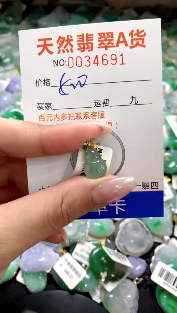 颈饰18K金镶嵌翡翠1111111111111111