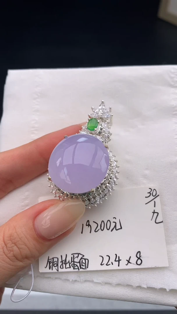 【闪购商品】翡翠吊坠(不含链)未镶嵌下单联系客服核对地址哦