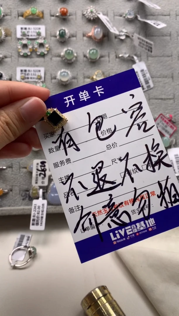 银S925镶嵌戒指翡翠吊坠36