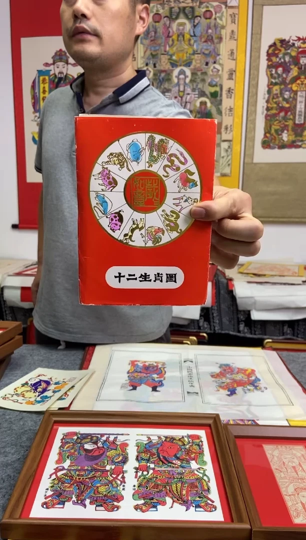 古**耀12生肖年画设老画画心手工制作精品