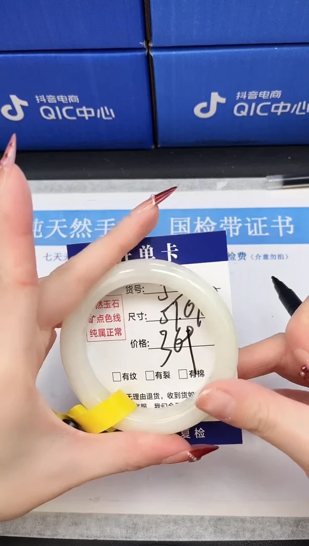 未镶嵌手镯和田玉HT53-57/58