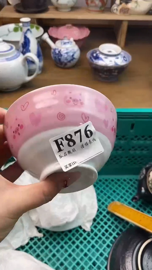 瓷片宋