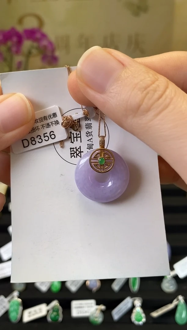 套链18K金镶嵌翡翠D8356 甜甜圈套链 含运营费
