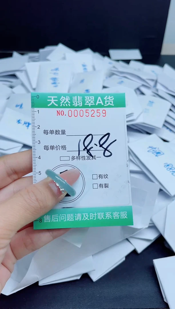 【闪购商品】翡翠颈饰未镶嵌我