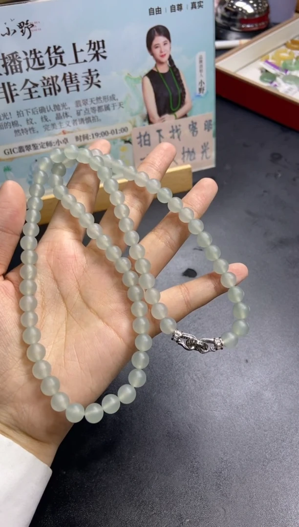 未镶嵌定制翡翠逸*天然翡翠a货144（定金2000全款29800）