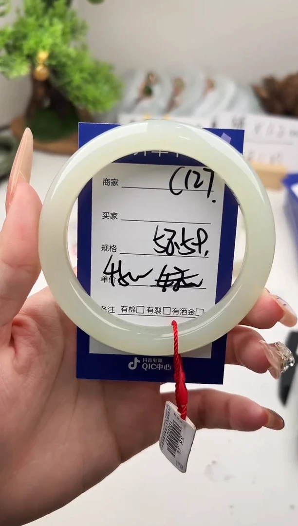 未镶嵌手镯和田玉微色差C127