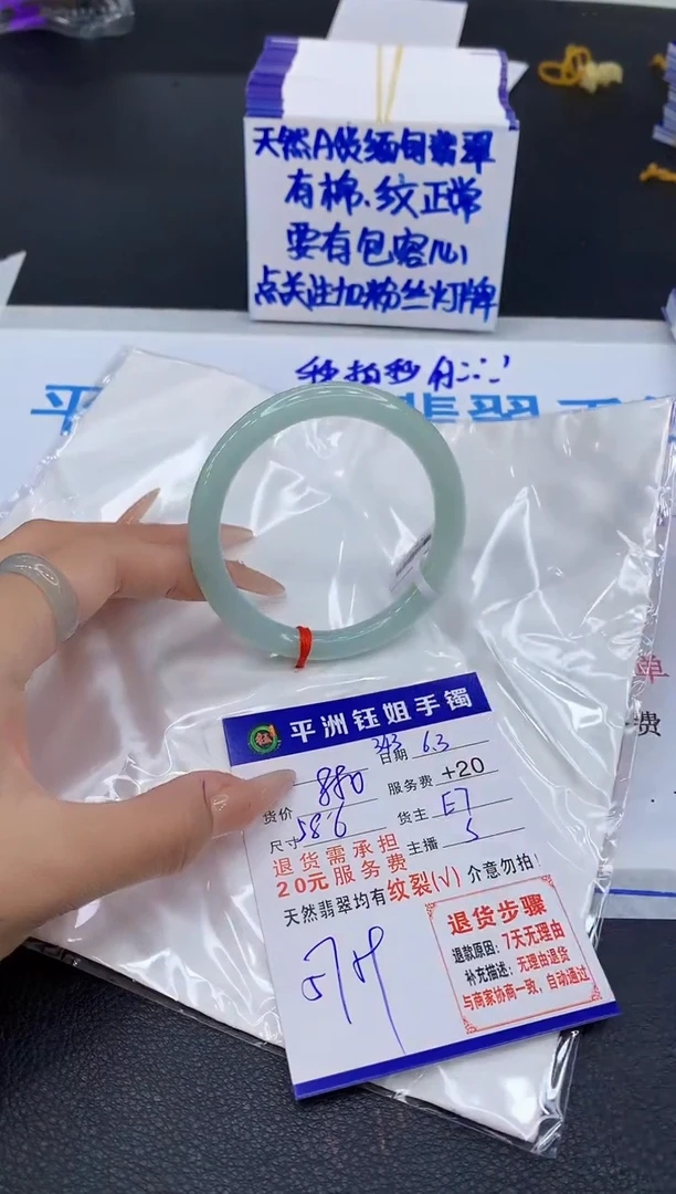 翡翠手镯未镶嵌11111111