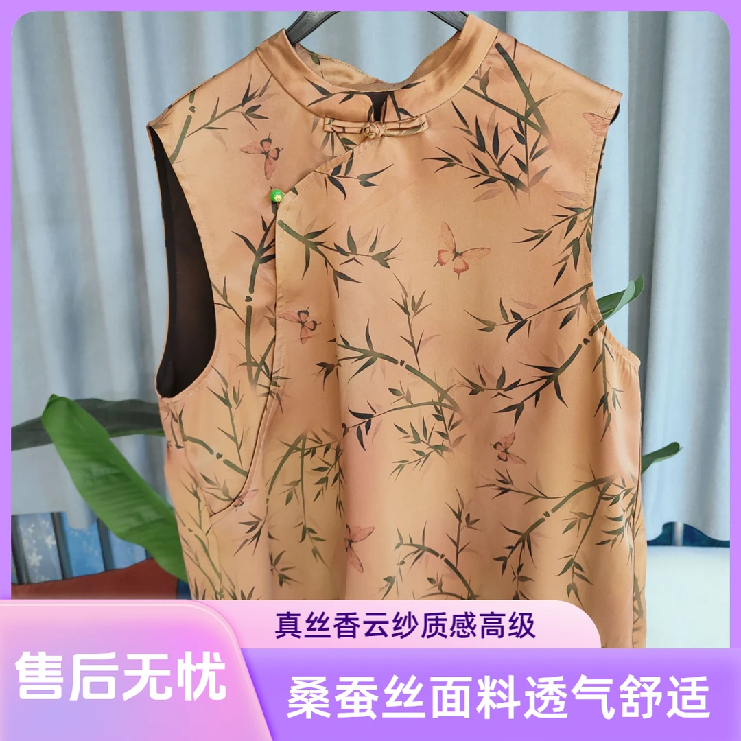 【现货清仓DY1728】樱美嘉桑蚕丝真丝香云纱娃娃衫打底上衣砍袖背心