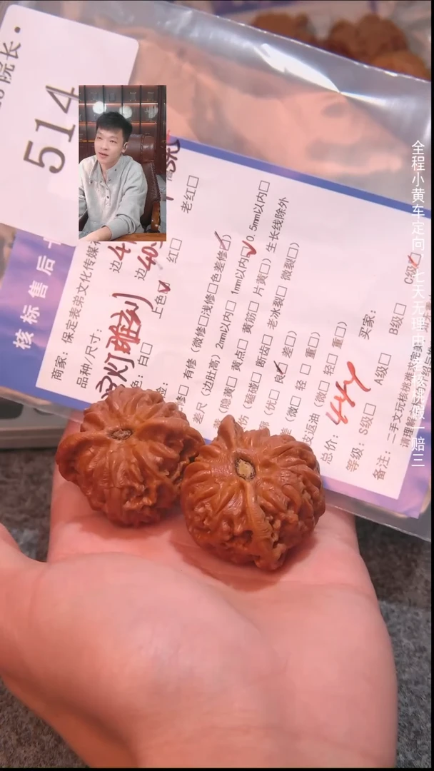 把件文玩核桃?****?宫灯雕刻514諘帝文化