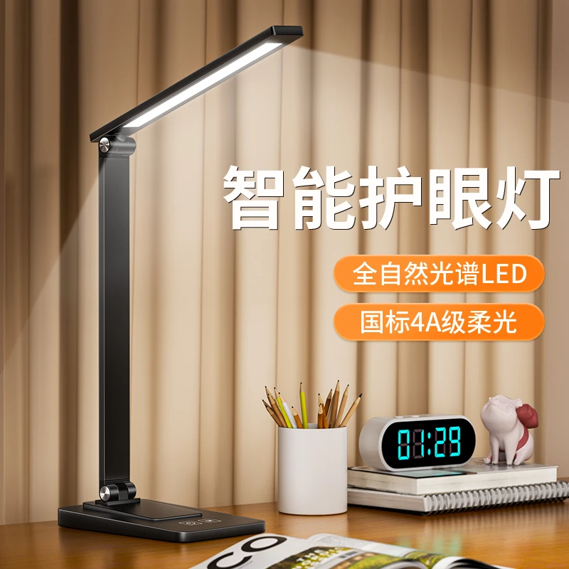 台灯卧室床头灯小夜灯睡眠灯学生宿舍专用简约学习护眼灯2025新款