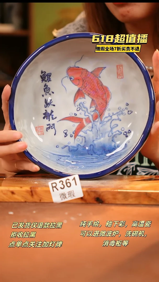 其他WR361陶然集器瓷器