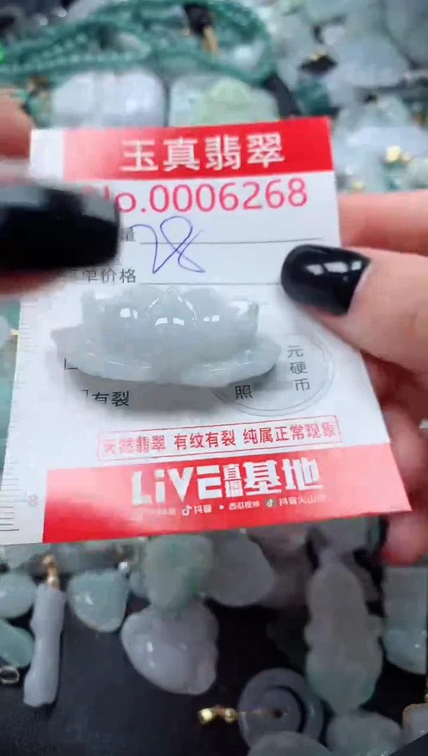 吊坠(不含链)未镶嵌翡翠6268