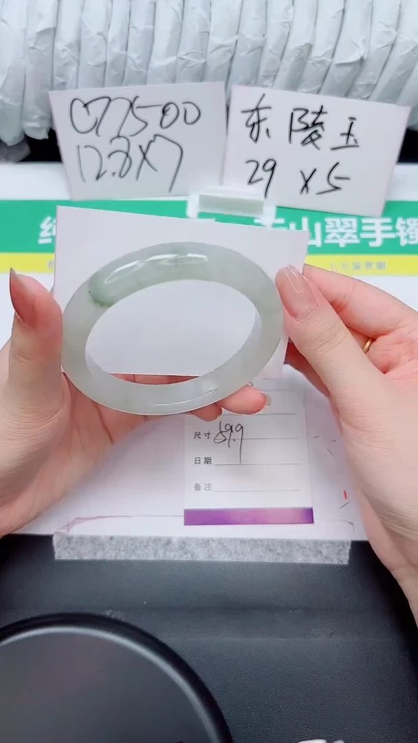 石英质玉手镯未镶嵌46-59.9