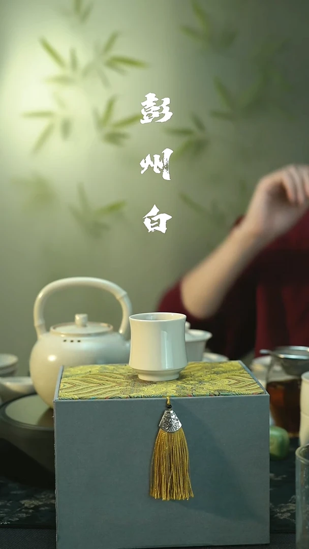 茶具全品 彭州白瓷 纯手工   主人杯