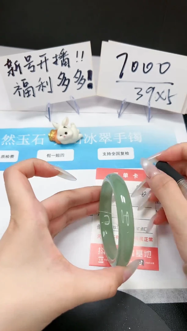 【闪购商品】石英质玉手镯未镶嵌A86-58-59