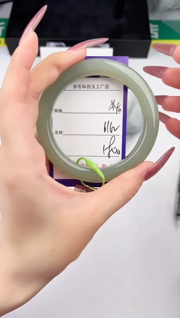 未镶嵌手镯和田玉40颜色微差无瑕