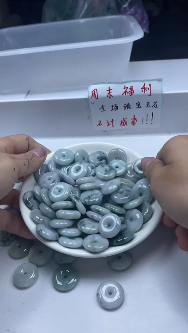 翡翠未镶嵌颈饰W1820飘花翡翠平安扣*3颗