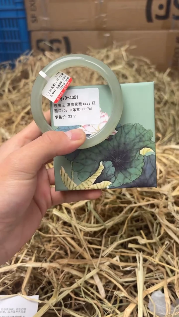 未镶嵌手镯石英质玉D-4051