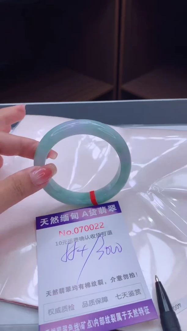 翡翠手镯未镶嵌天然缅甸A货翡翠