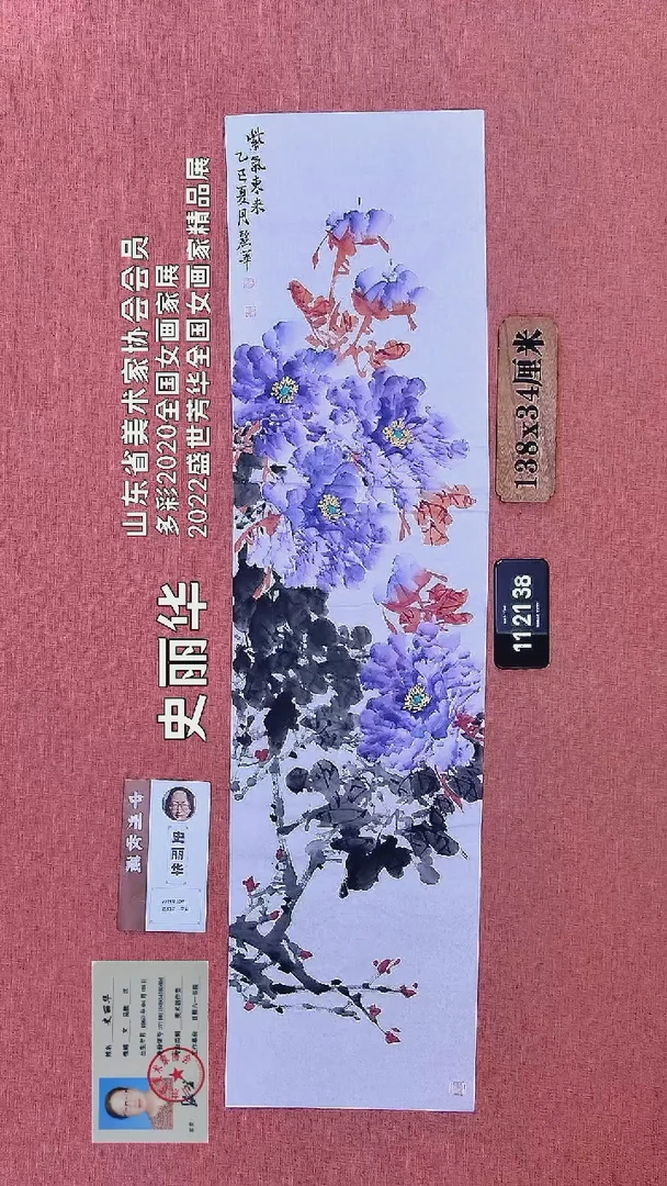 水彩32         史老师作品
