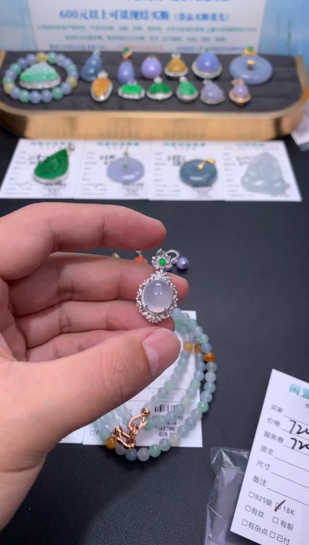 定制翡翠18K金镶嵌模式推广期48小时鉴赏期