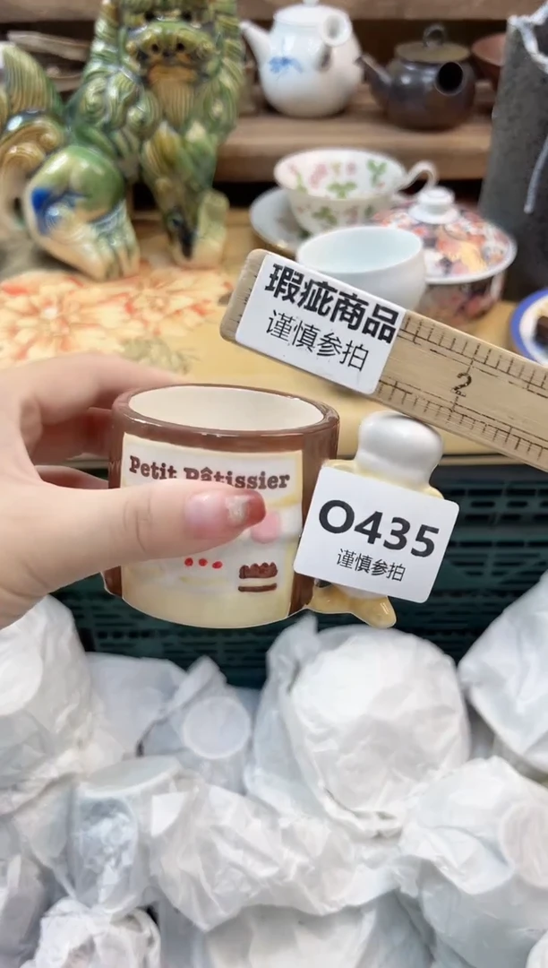 瓷片安**贝  43 5