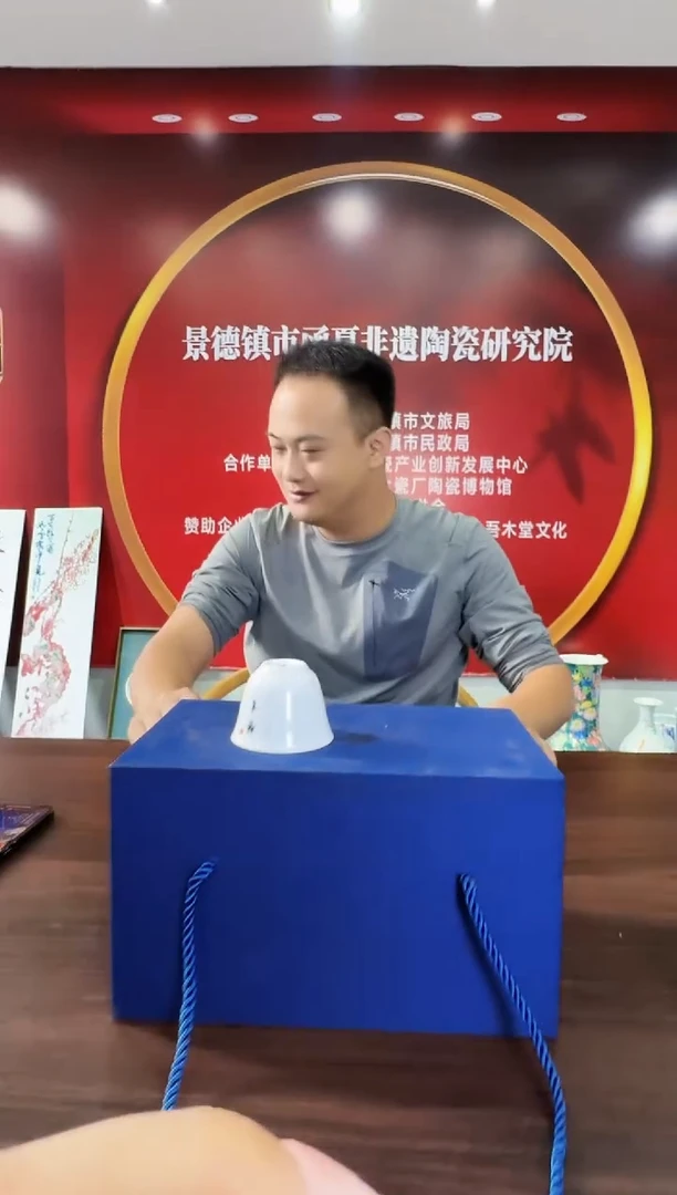 332函夏非遗礼盒装陶瓷