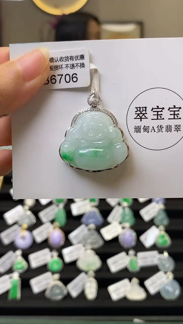 颈饰18K金镶嵌翡翠B6706 佛公 含运营费