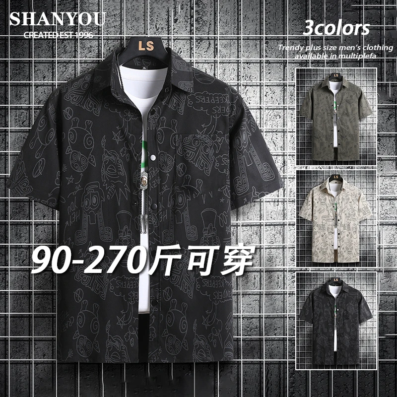 美式高街印花短袖衬衫男士夏季潮流休闲寸衫宽松大码冰感时尚衬衣